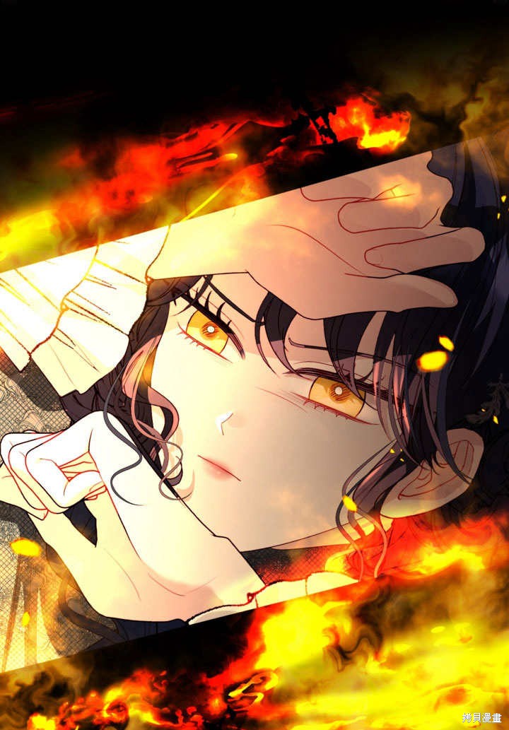 《有一天我的父亲出现了》第53话 第24页
