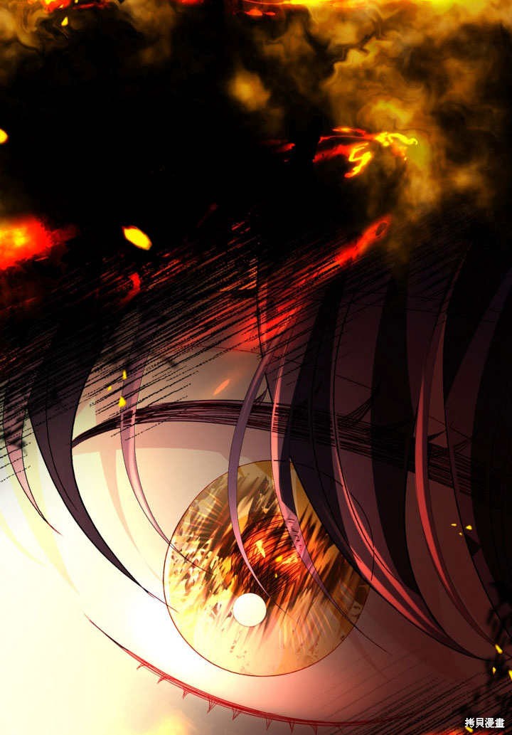 《有一天我的父亲出现了》第53话 第25页