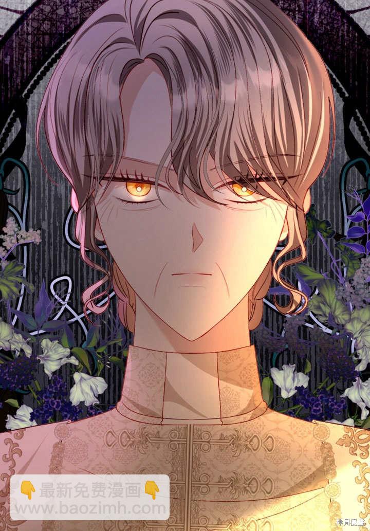 《有一天我的父亲出现了》第53话 第39页