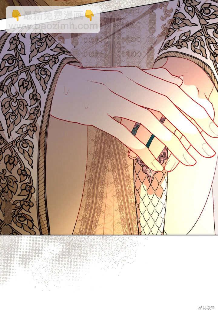 《有一天我的父亲出现了》第53话 第46页