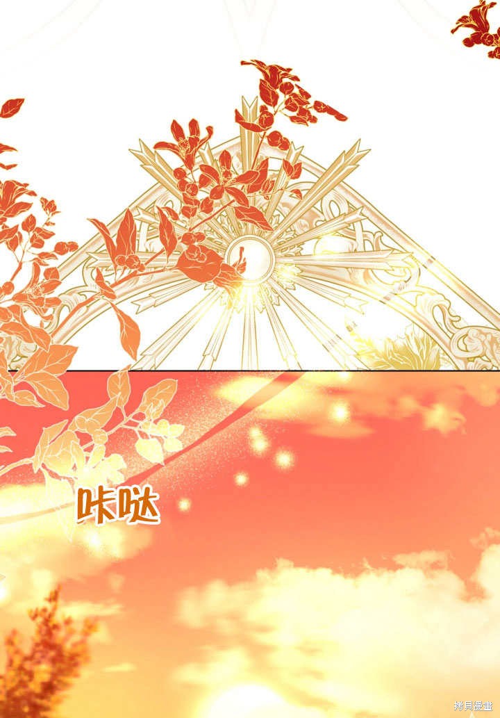 《有一天我的父亲出现了》第53话 第49页