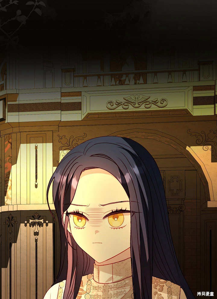 《有一天我的父亲出现了》第52话 第17页