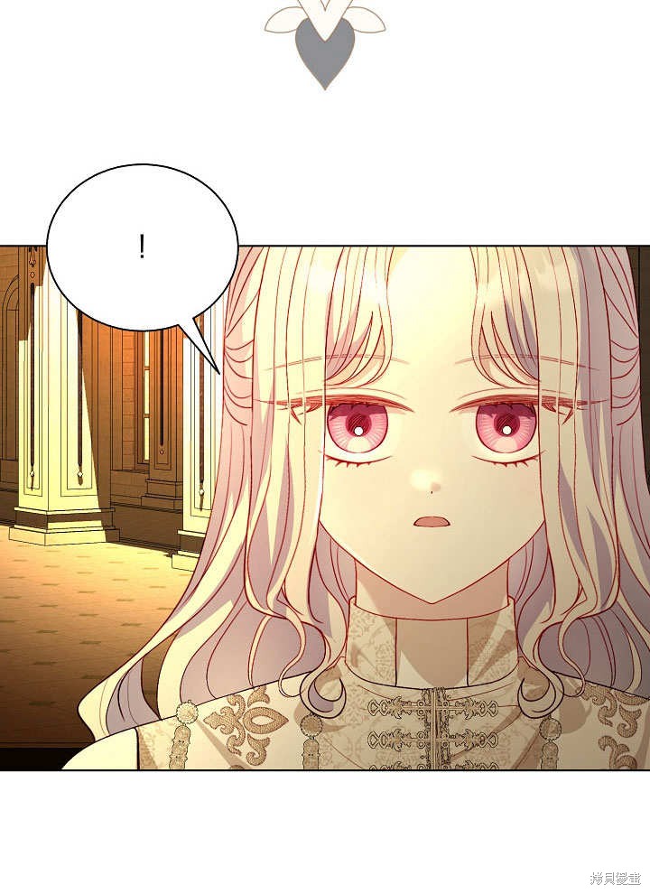 《有一天我的父亲出现了》第52话 第24页