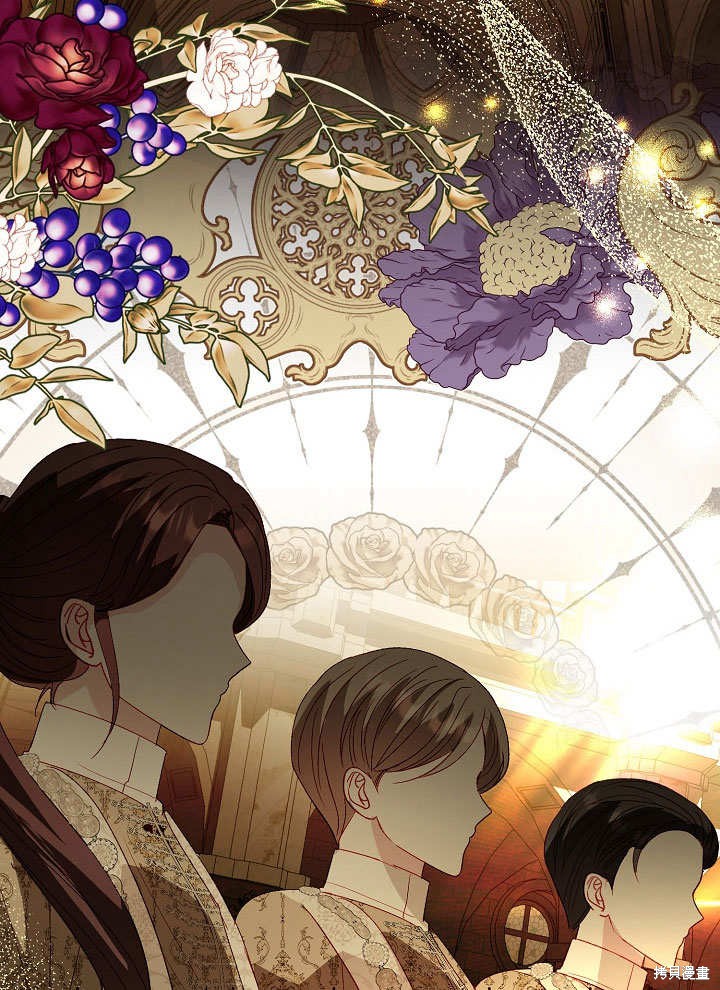 《有一天我的父亲出现了》第52话 第28页