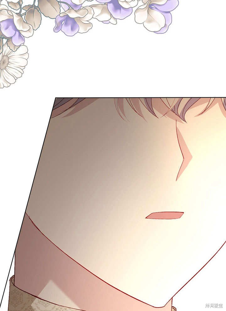 《有一天我的父亲出现了》第52话 第34页