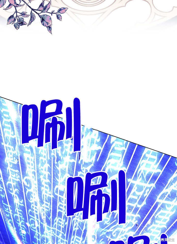 《有一天我的父亲出现了》第52话 第37页