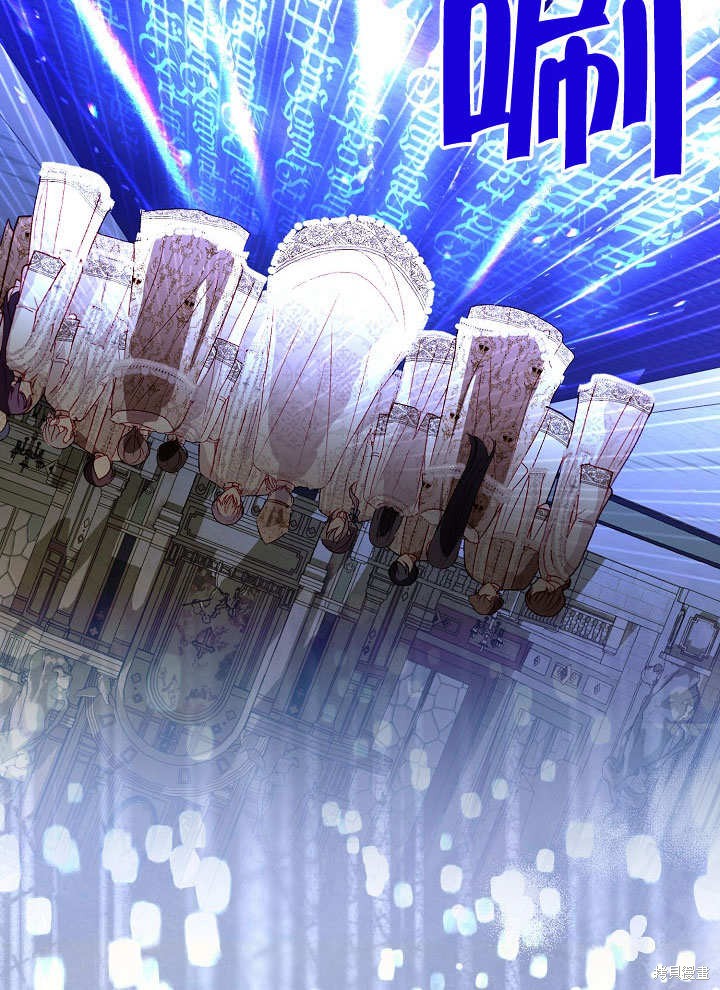 《有一天我的父亲出现了》第52话 第38页