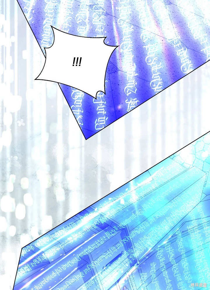 《有一天我的父亲出现了》第52话 第40页