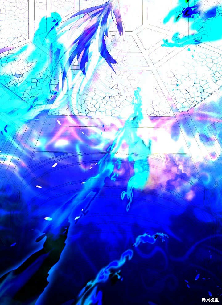 《有一天我的父亲出现了》第52话 第43页