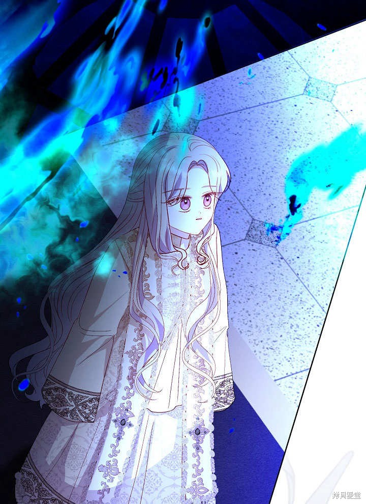 《有一天我的父亲出现了》第52话 第44页