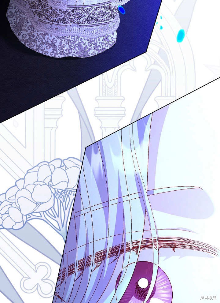 《有一天我的父亲出现了》第52话 第45页