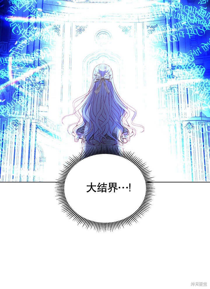 《有一天我的父亲出现了》第52话 第48页