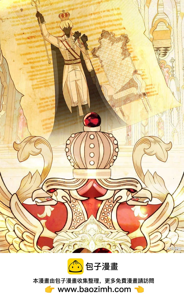 《有一天我的父亲出现了》第52话 第50页