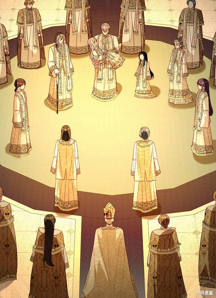 《有一天我的父亲出现了》第52话 第9页