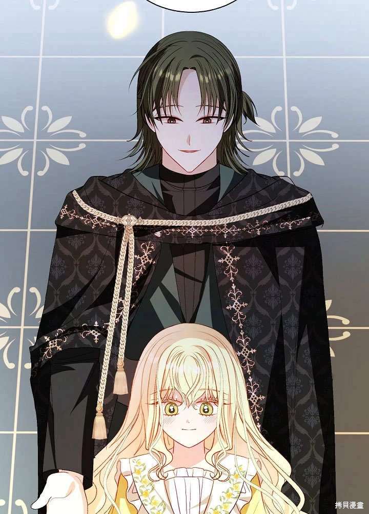 《有一天我的父亲出现了》第57话 第11页