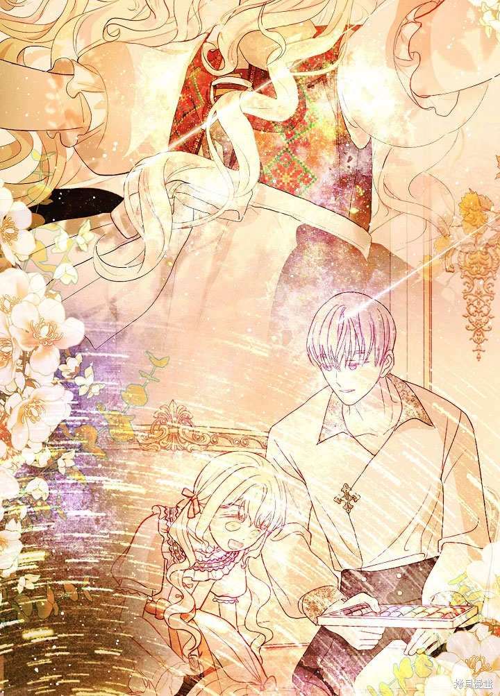 《有一天我的父亲出现了》第57话 第14页