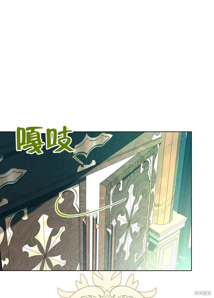 《有一天我的父亲出现了》第57话 第1页