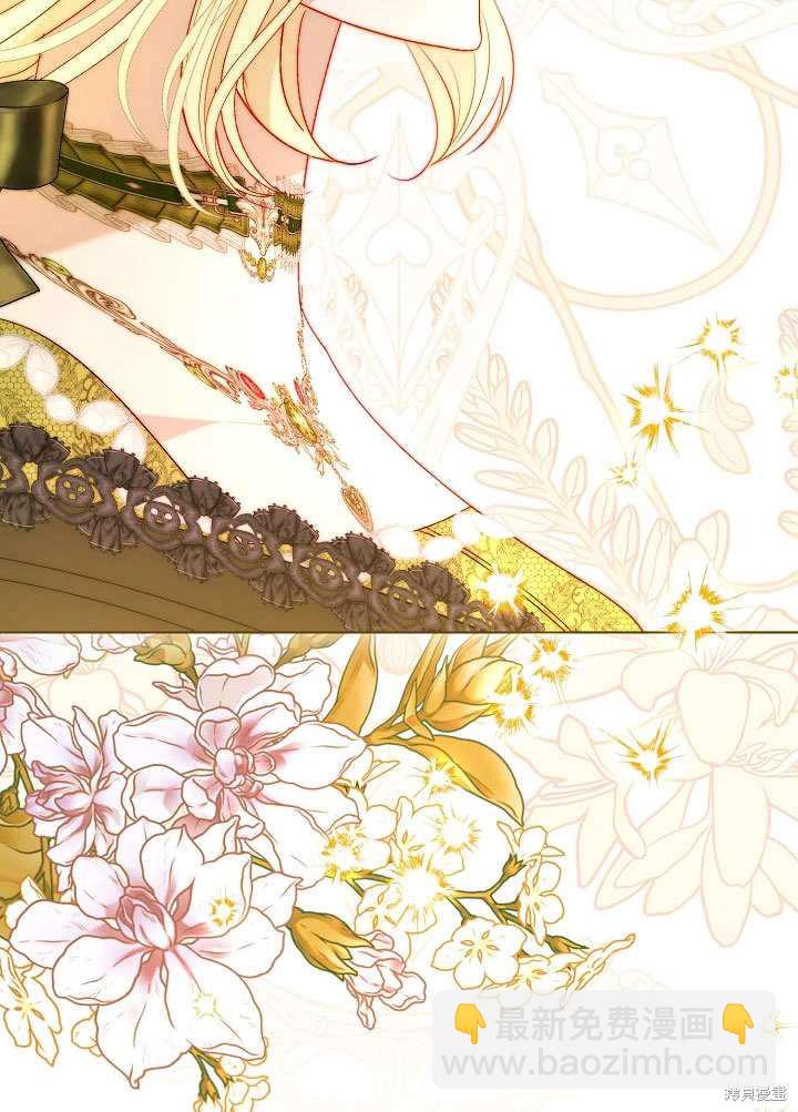 《有一天我的父亲出现了》第57话 第22页