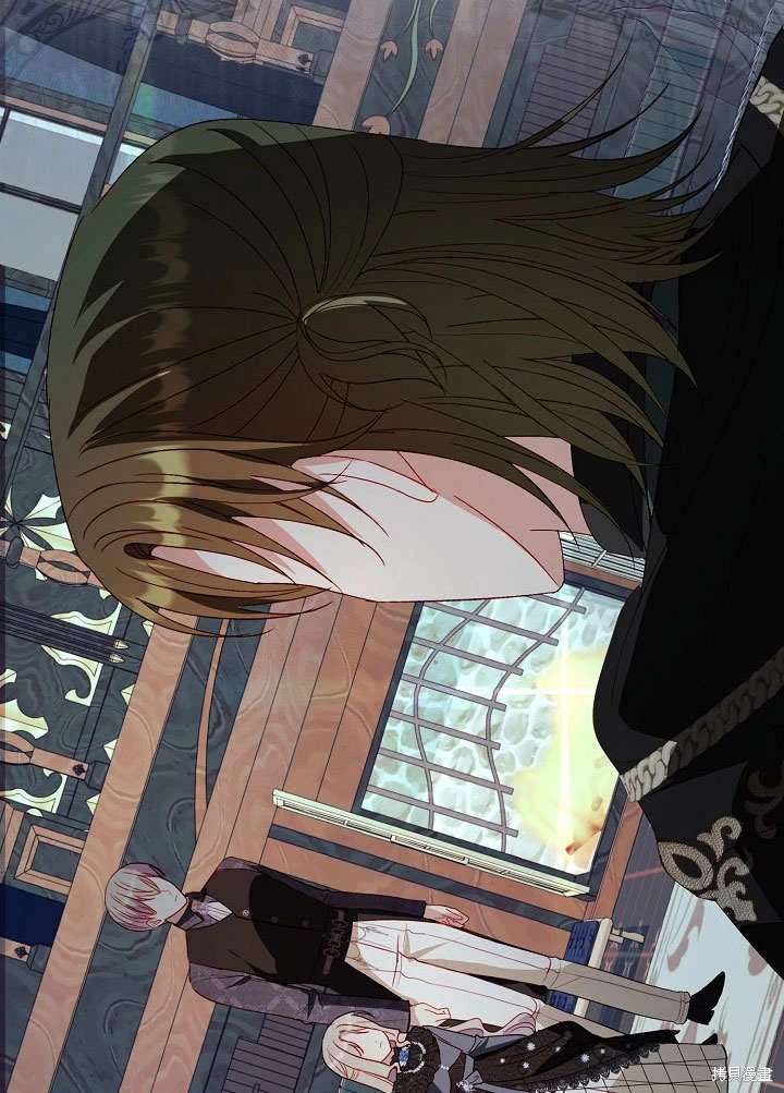 《有一天我的父亲出现了》第57话 第26页