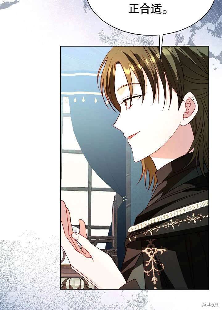 《有一天我的父亲出现了》第57话 第28页