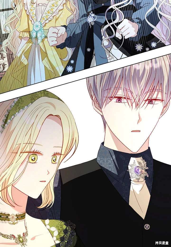 《有一天我的父亲出现了》第57话 第36页