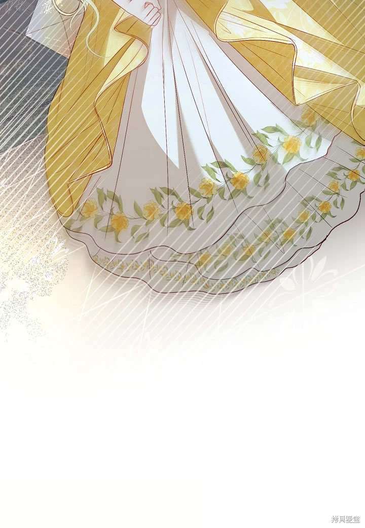 《有一天我的父亲出现了》第57话 第43页