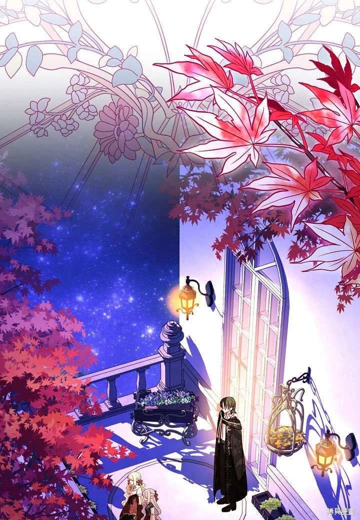 《有一天我的父亲出现了》第57话 第45页