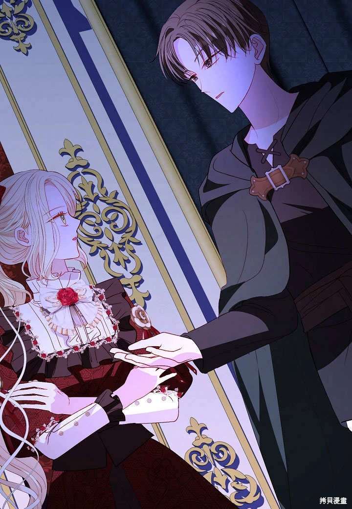 《有一天我的父亲出现了》第59话 第12页