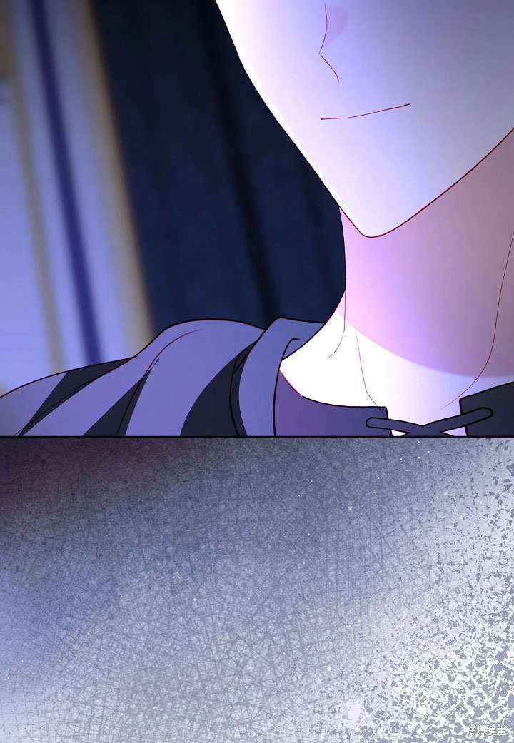 《有一天我的父亲出现了》第59话 第14页
