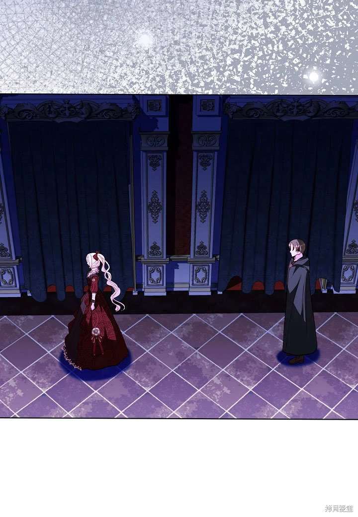 《有一天我的父亲出现了》第59话 第15页