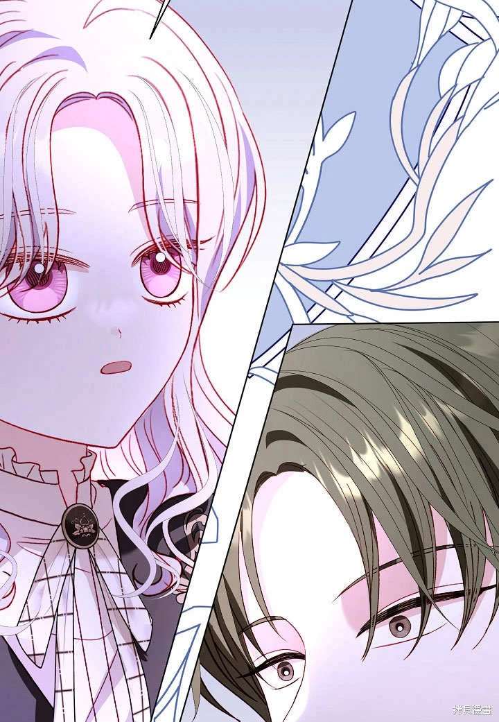 《有一天我的父亲出现了》第59话 第35页