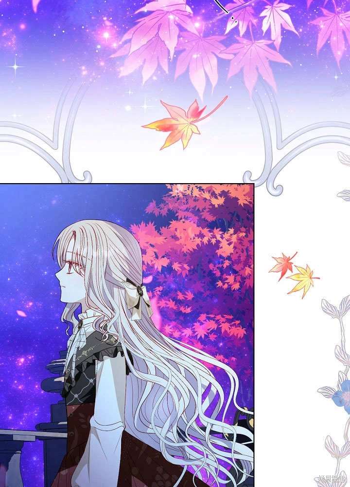 《有一天我的父亲出现了》第58话 第17页