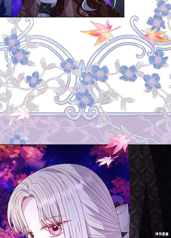 《有一天我的父亲出现了》第58话 第18页