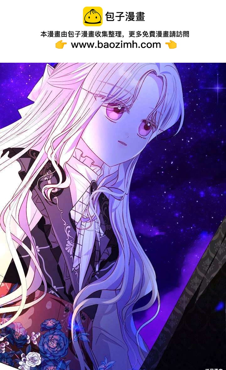 《有一天我的父亲出现了》第58话 第2页
