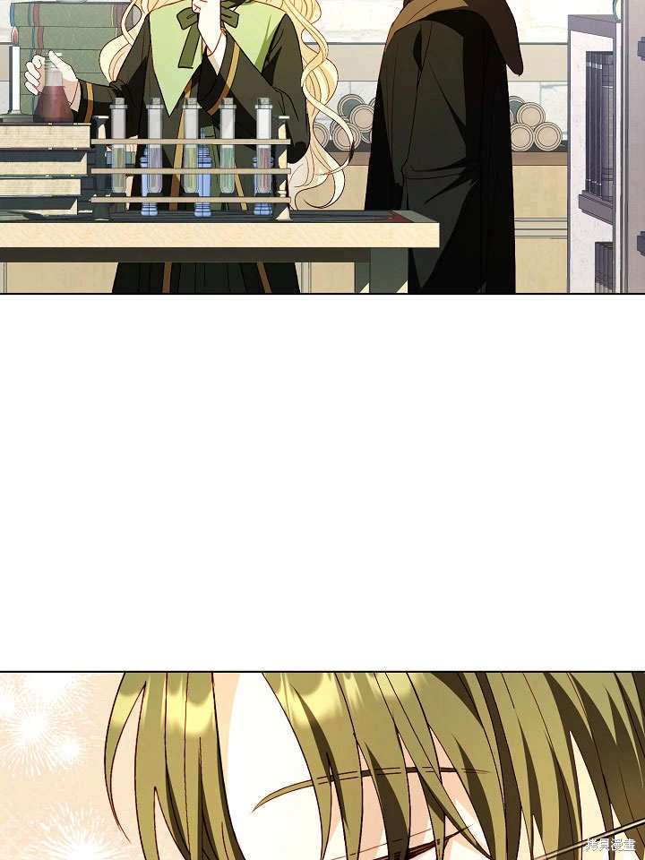 《有一天我的父亲出现了》第58话 第37页