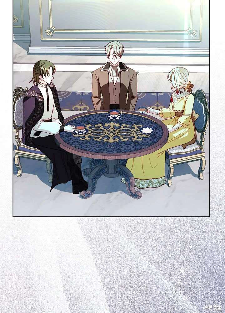 《有一天我的父亲出现了》第58话 第5页