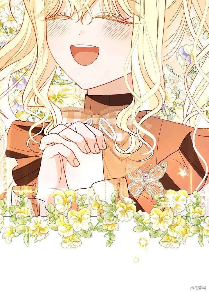 《有一天我的父亲出现了》第56话 第24页