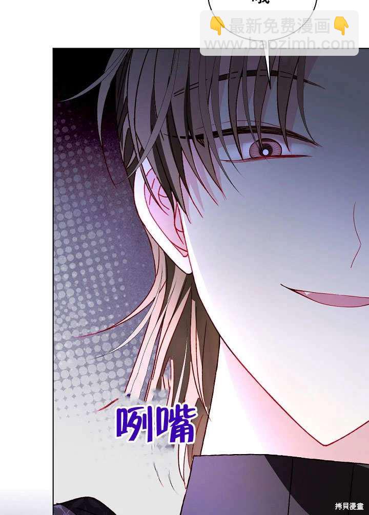 《有一天我的父亲出现了》第56话 第38页