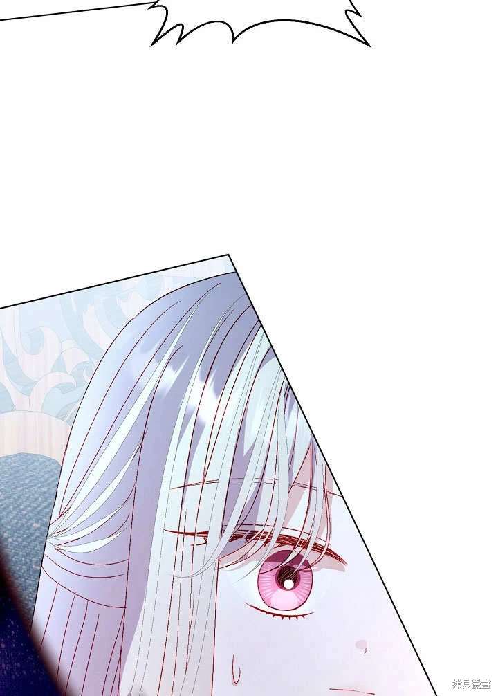 《有一天我的父亲出现了》第56话 第3页