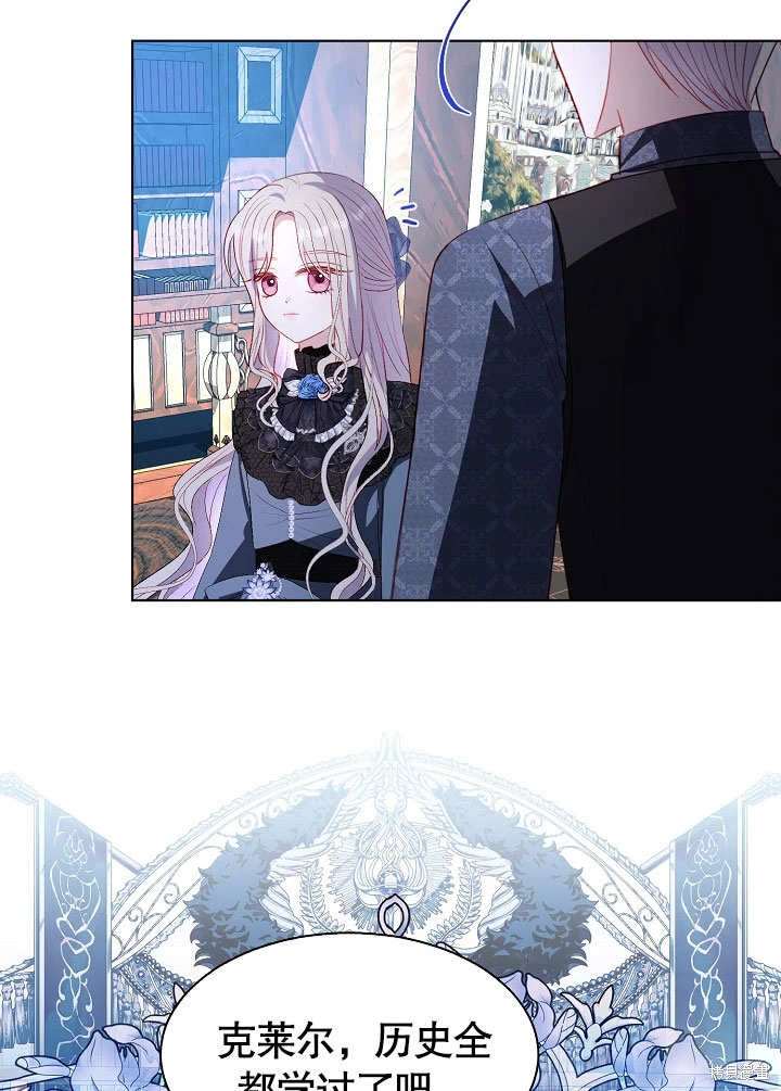 《有一天我的父亲出现了》第56话 第49页