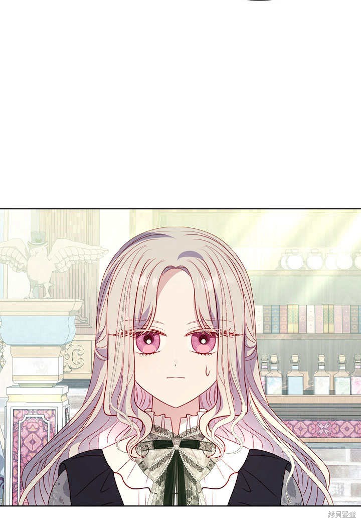 《有一天我的父亲出现了》第60话 第16页