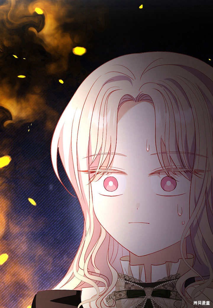 《有一天我的父亲出现了》第60话 第34页