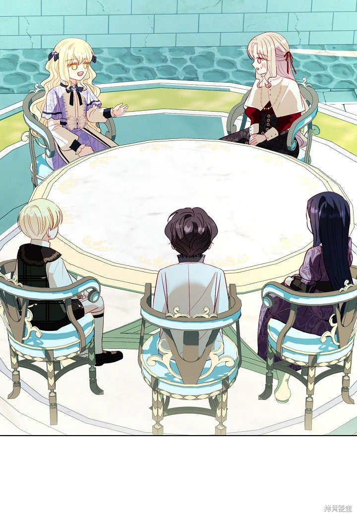 《有一天我的父亲出现了》第60话 第39页