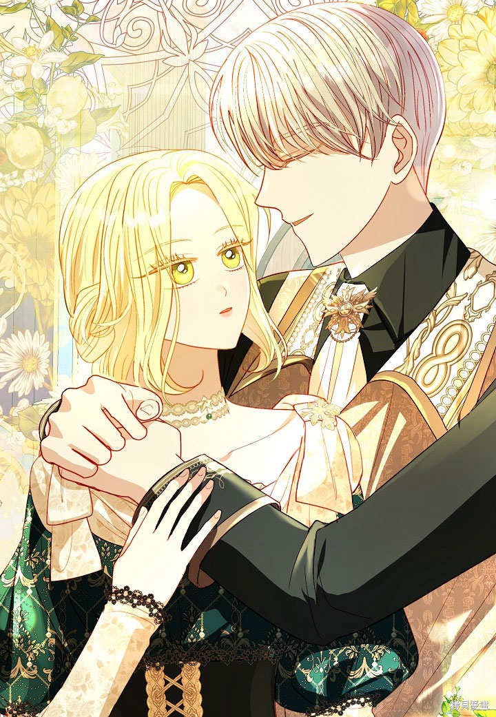 《有一天我的父亲出现了》第60话 第7页