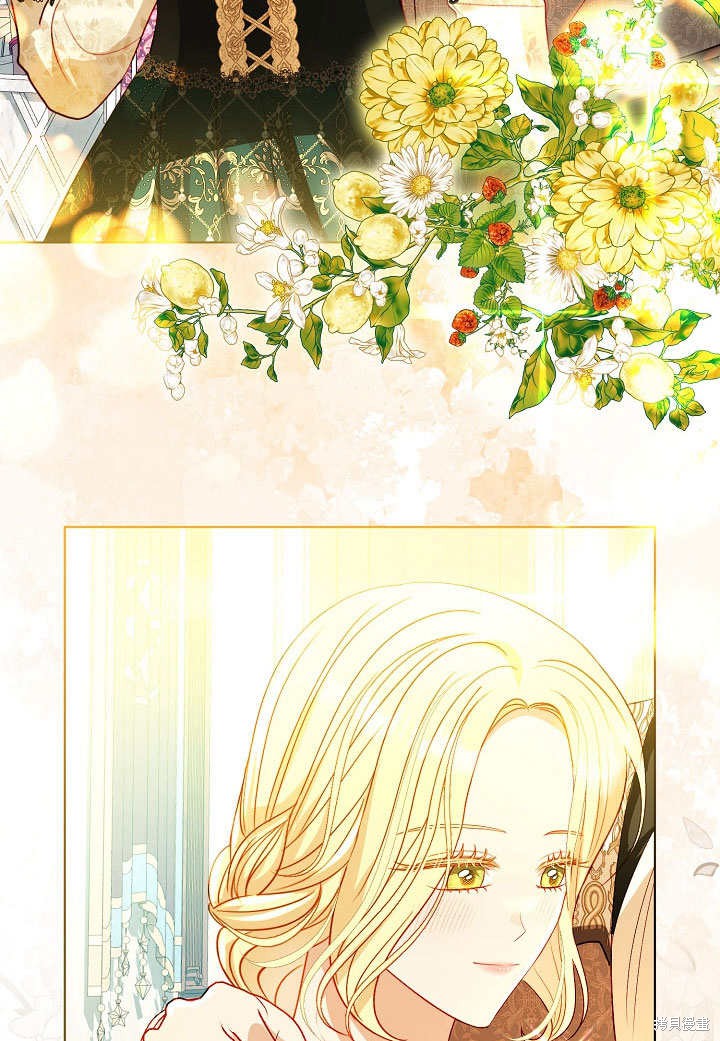 《有一天我的父亲出现了》第60话 第8页