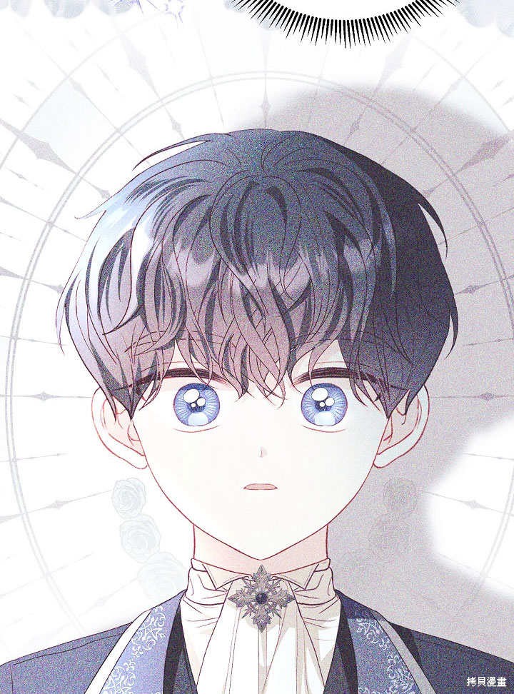 《有一天我的父亲出现了》第61话 第20页