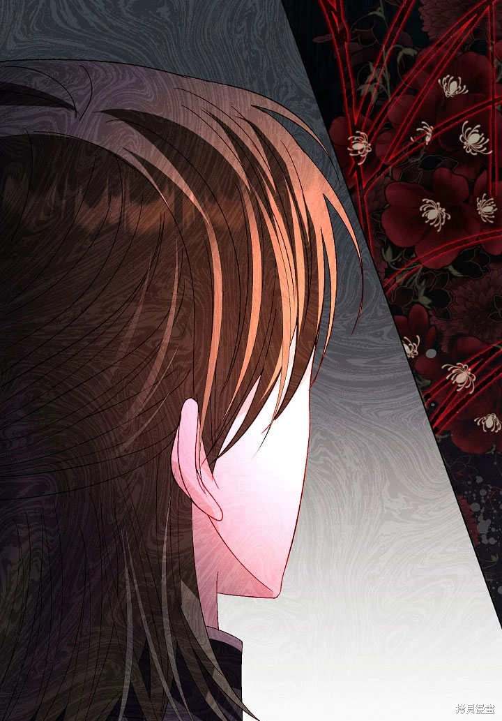 《有一天我的父亲出现了》第63话 第19页