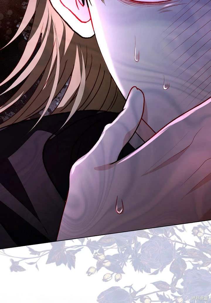 《有一天我的父亲出现了》第63话 第3页