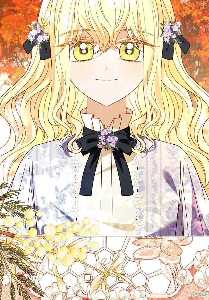 《有一天我的父亲出现了》第62话 第26页
