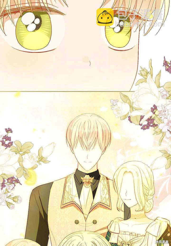 《有一天我的父亲出现了》第62话 第41页